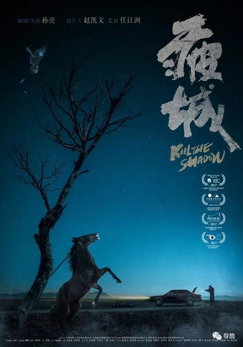 北東学位证